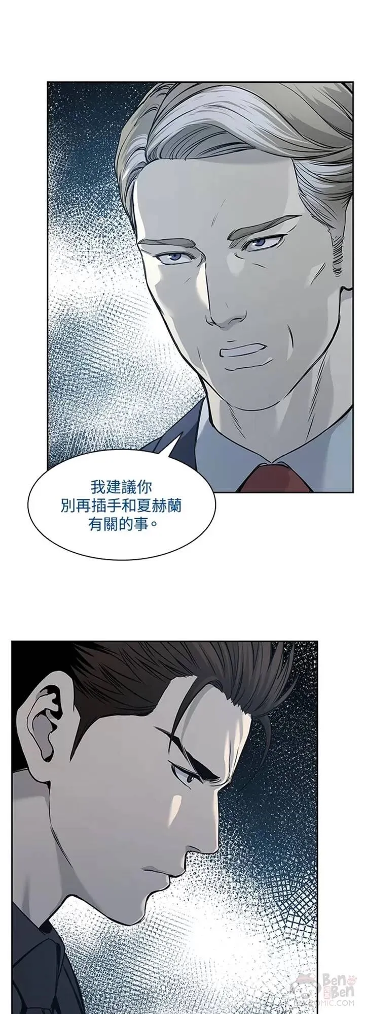第41话32