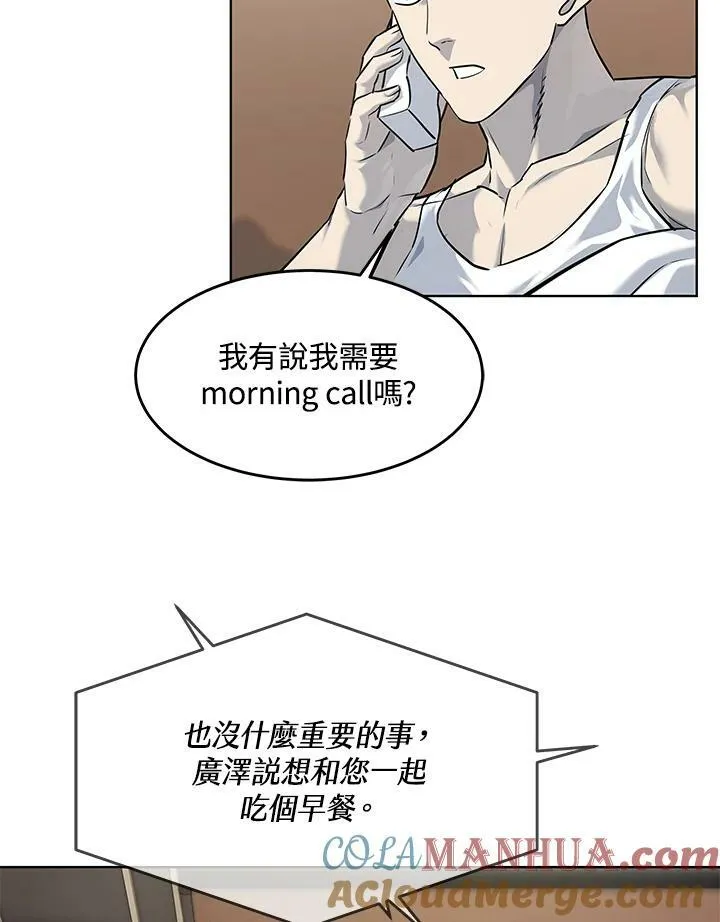 第2季 第19话78