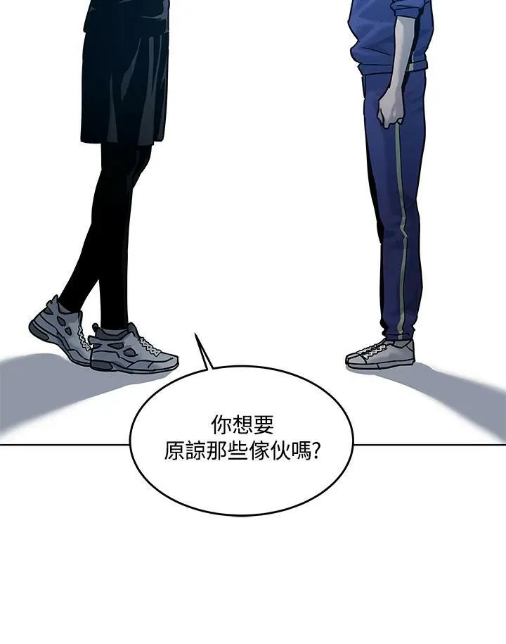 第2季 第2话89