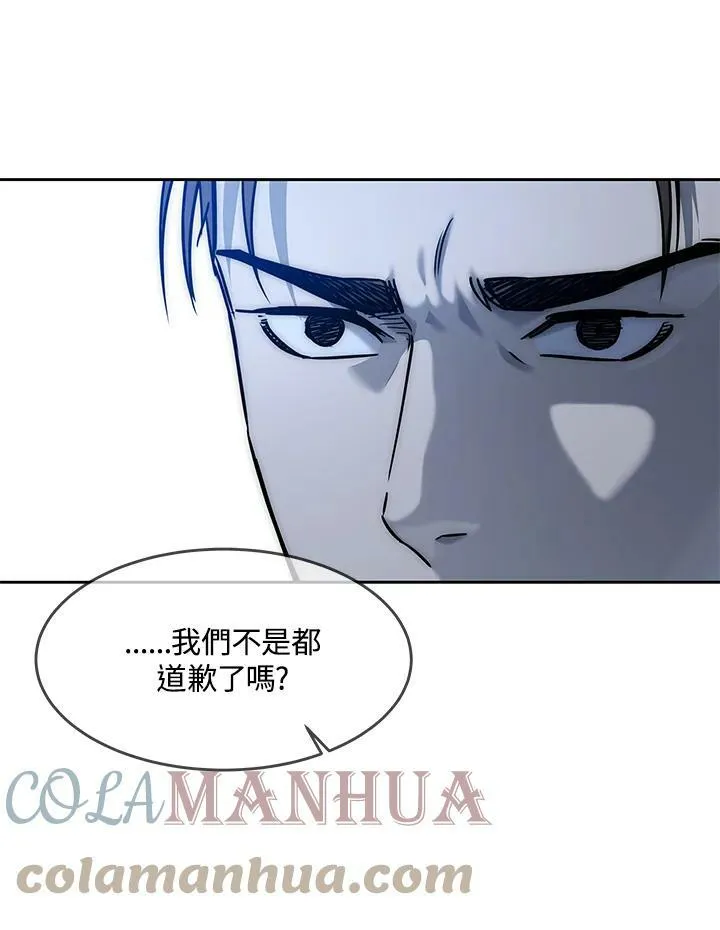 第2季 第2话40