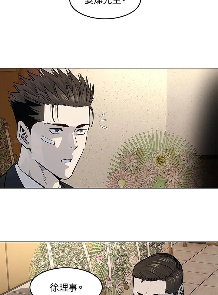 第2季 第33话43