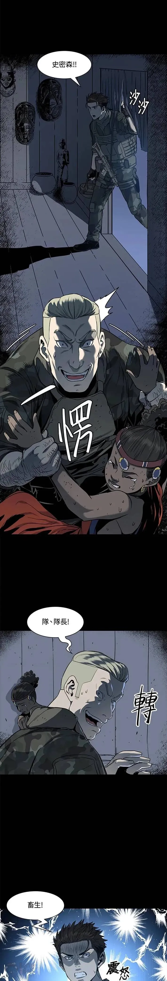第21话25