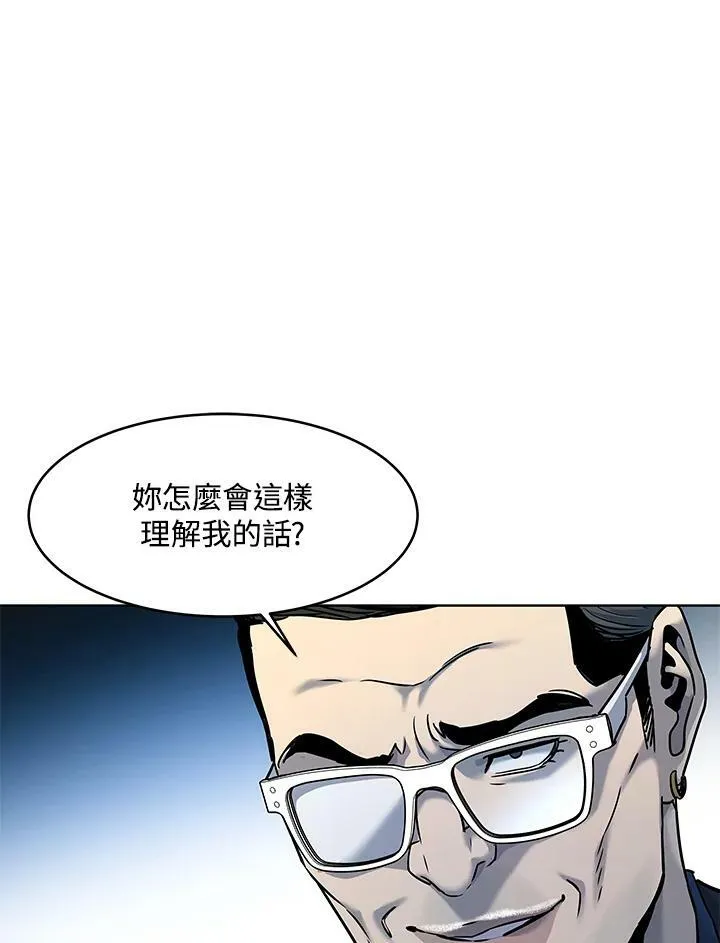 第2季 第8话127