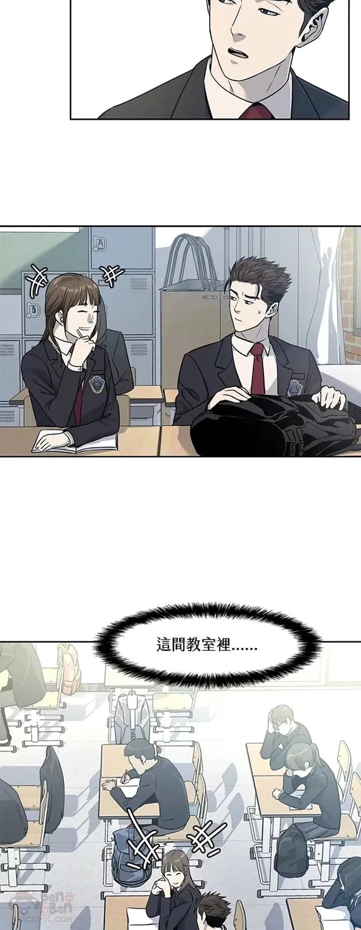 第38话30
