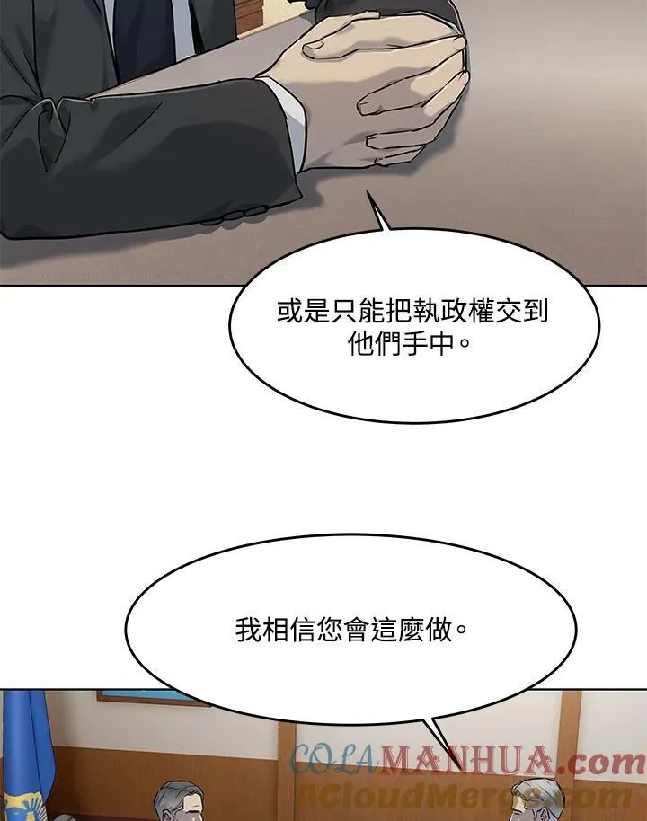 第2季 第21话16