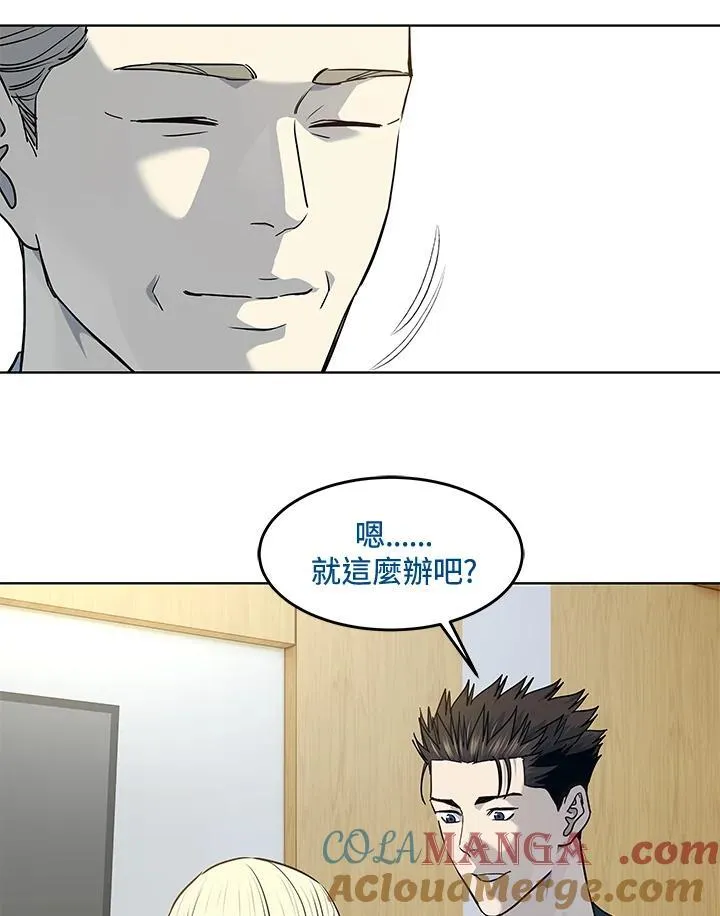 第2季 第57话68