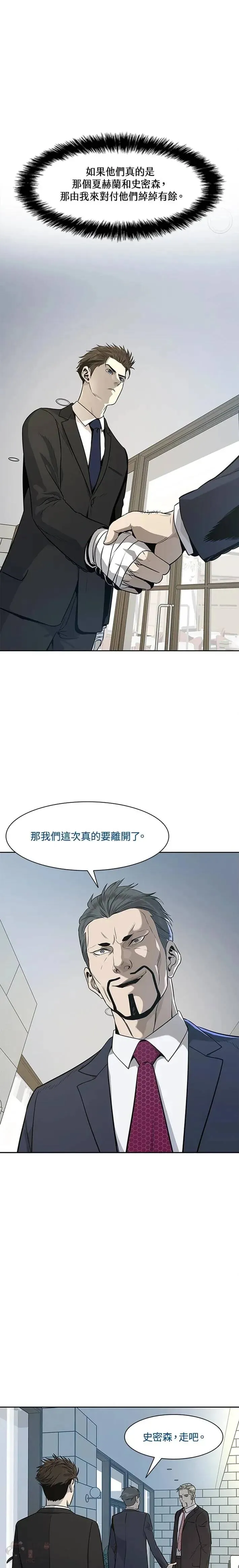 第20话30
