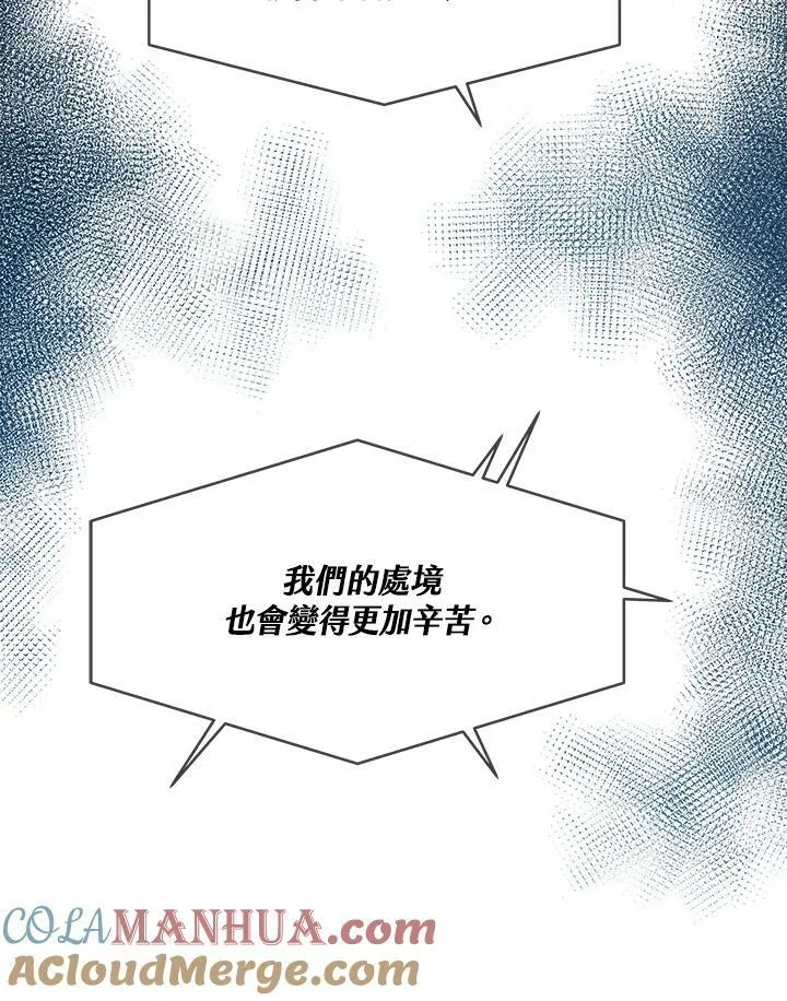 第2季 第9话36