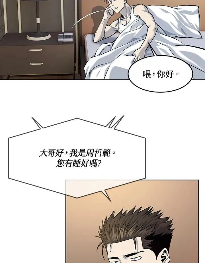 第2季 第19话77