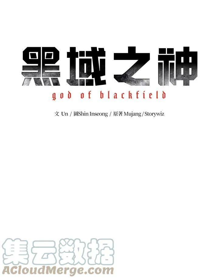 第86话8
