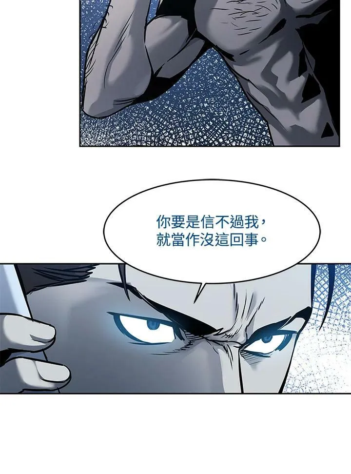 第75话71