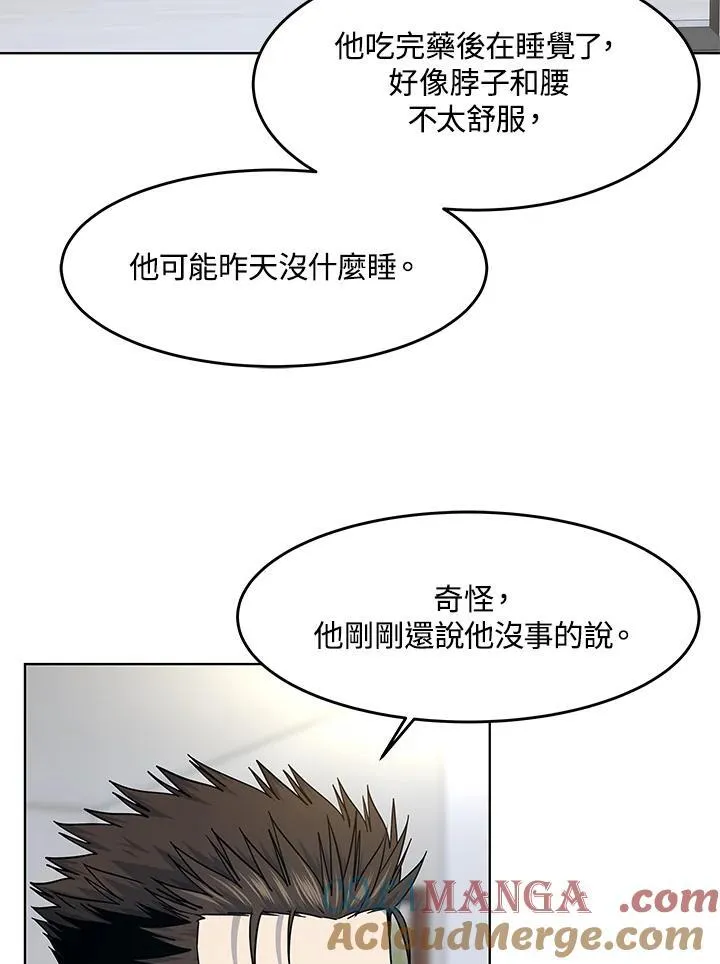 第2季 第55话72