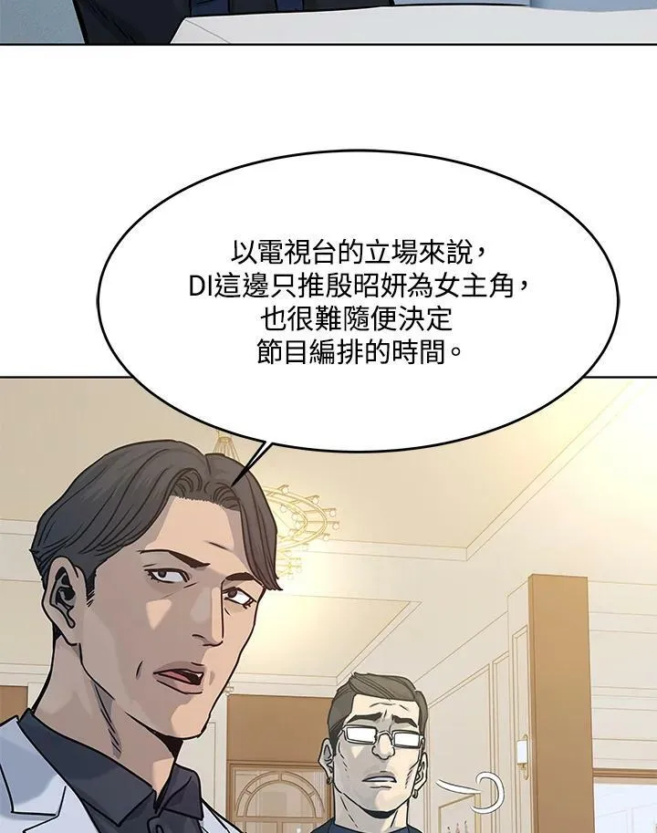 第2季 第4话115