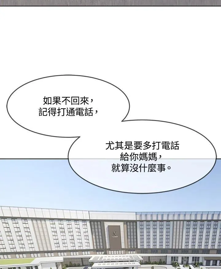 第2季 第39话77