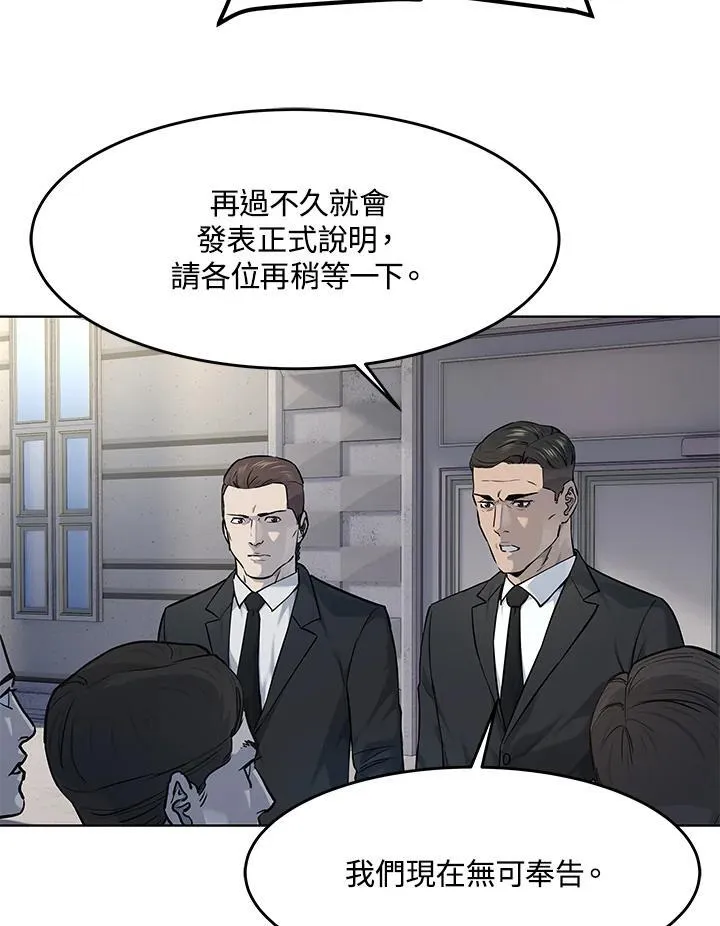 第2季 第33话27