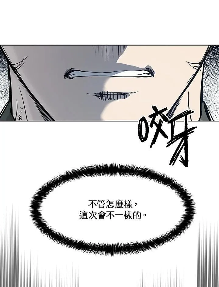 第2季 第74话7