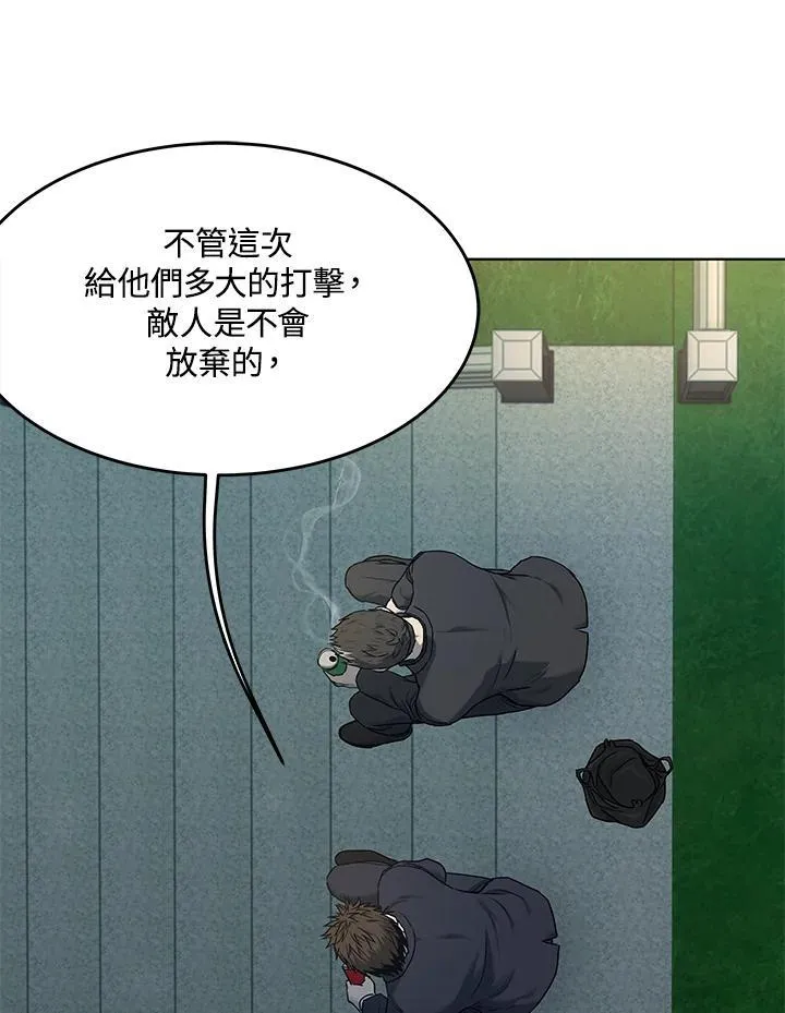 第2季 第66话38