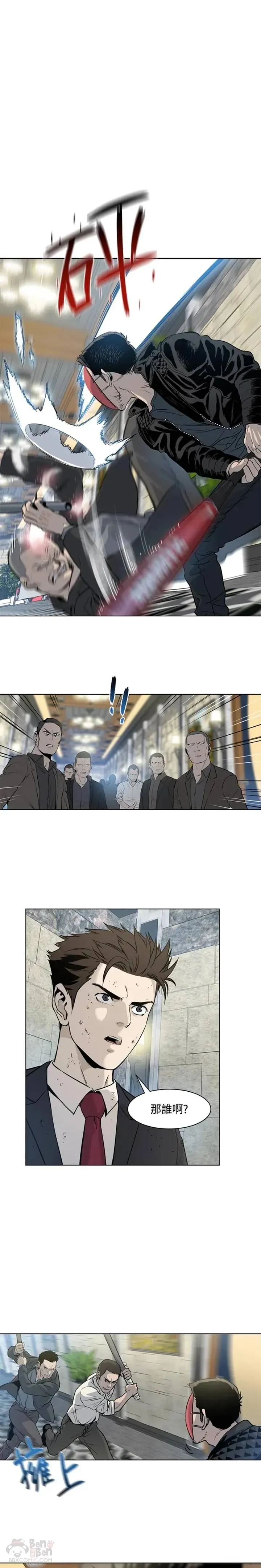 第14话0