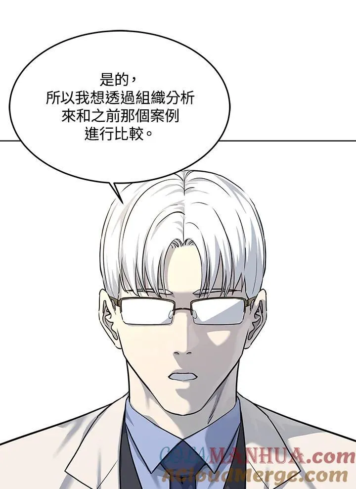 第2季 第34话81