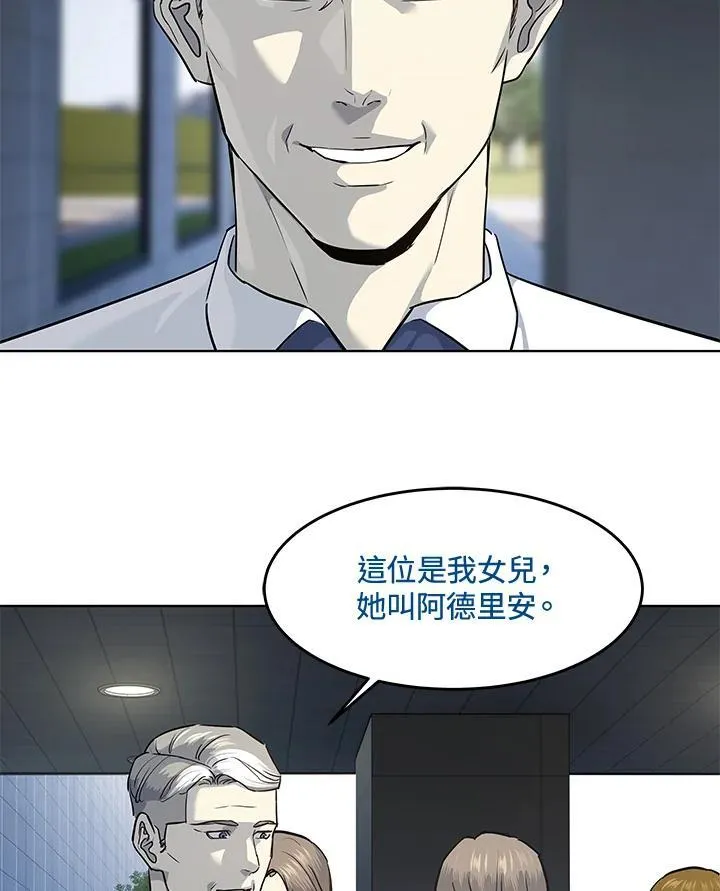第2季 第26话13