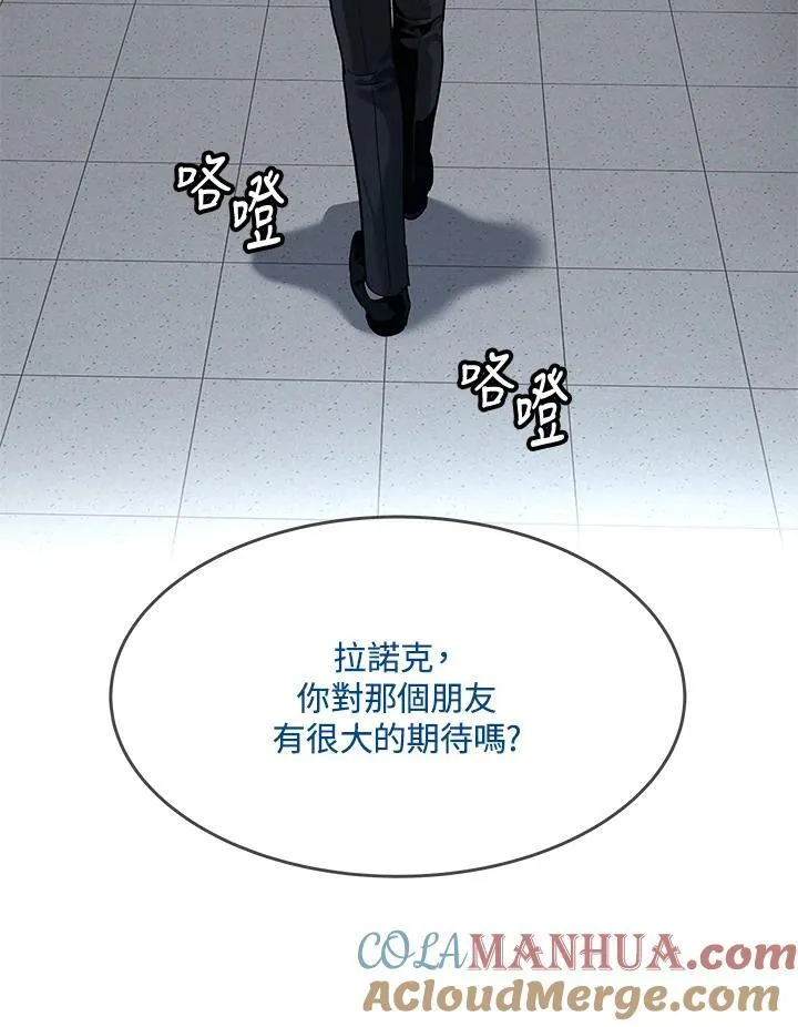 第2季 第43话52