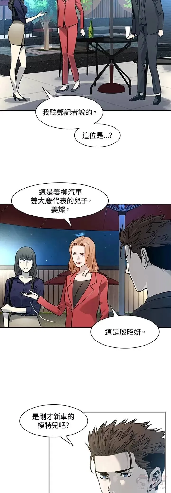 第42话32