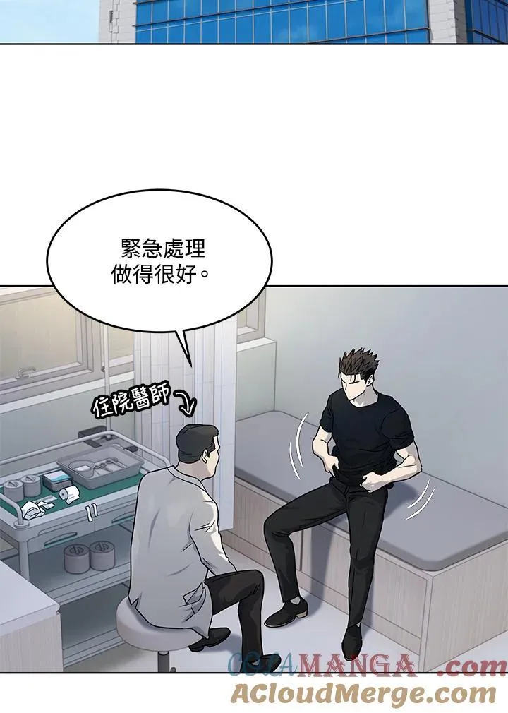 第2季 第62话84