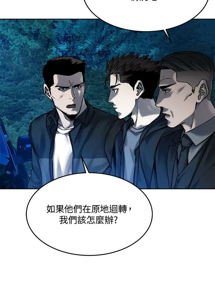 第84话81