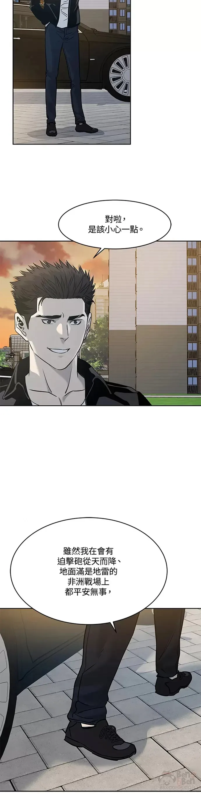 第62话32