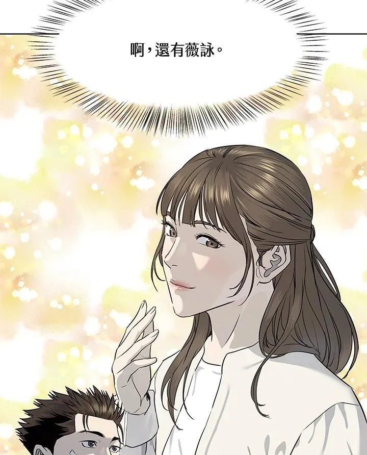 第2季 第37话50
