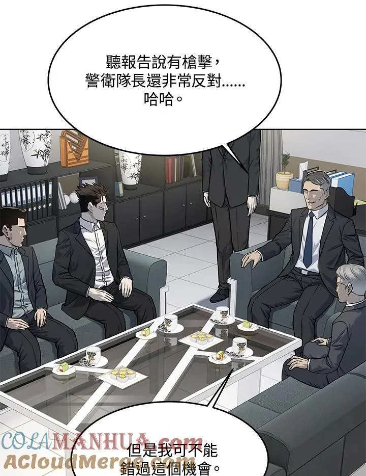 第2季 第34话27