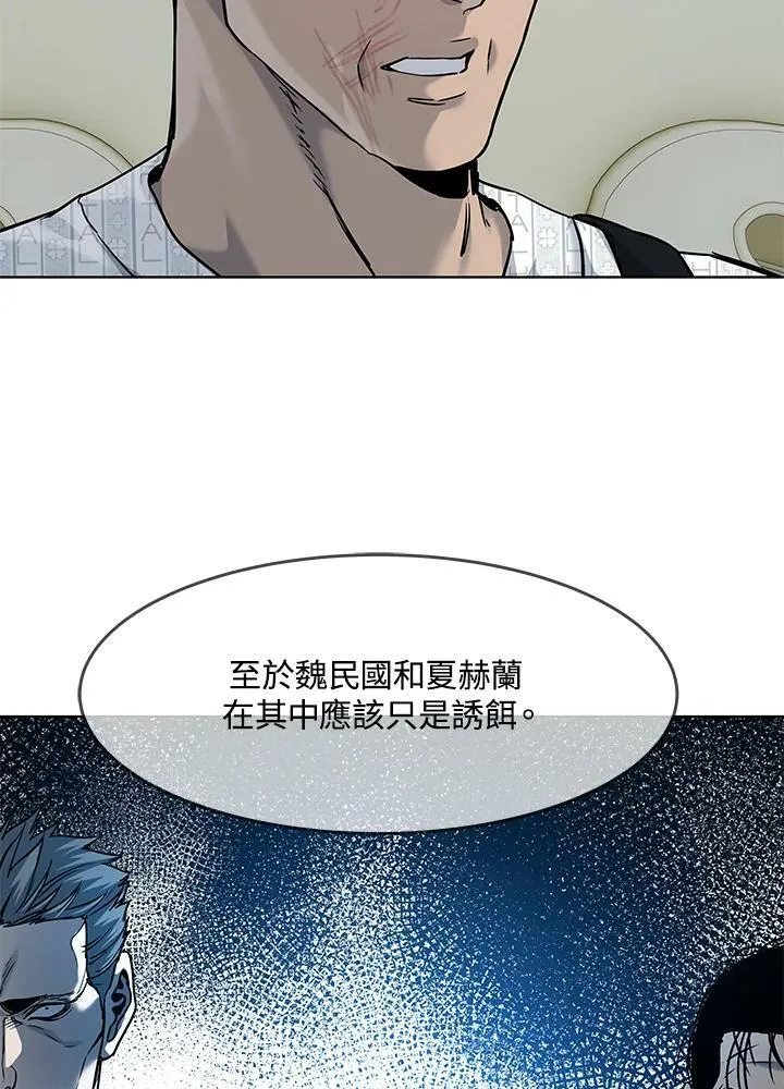 第88话89