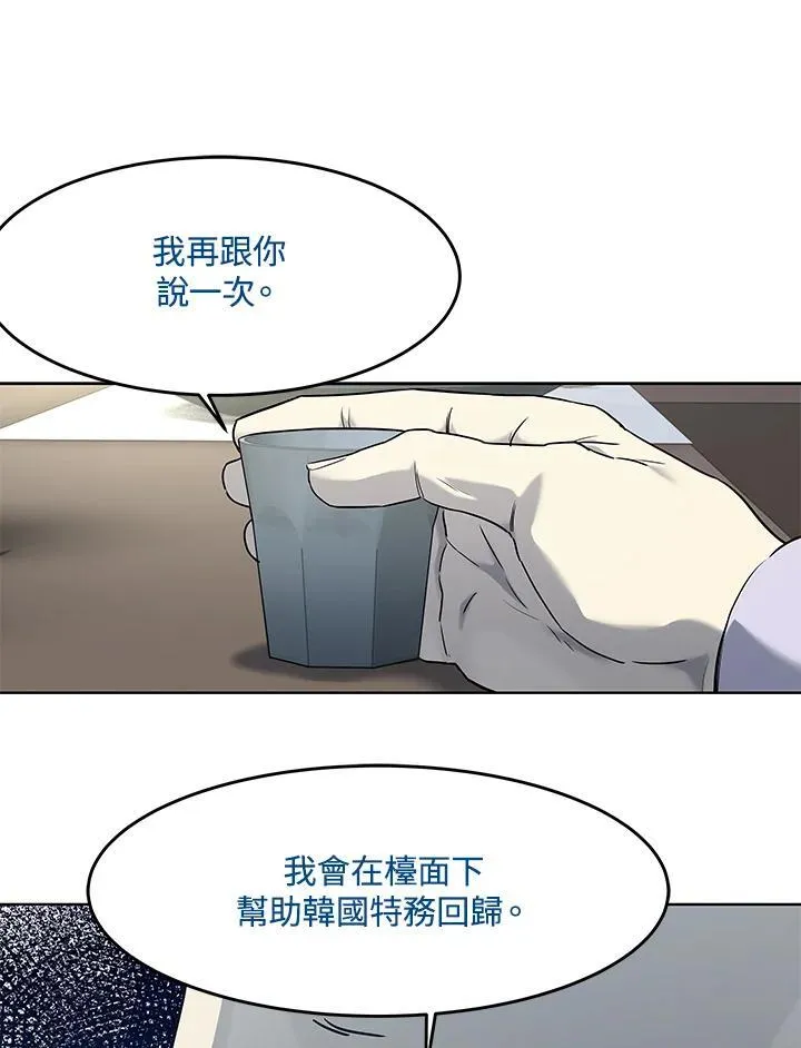 第2季 第65话94