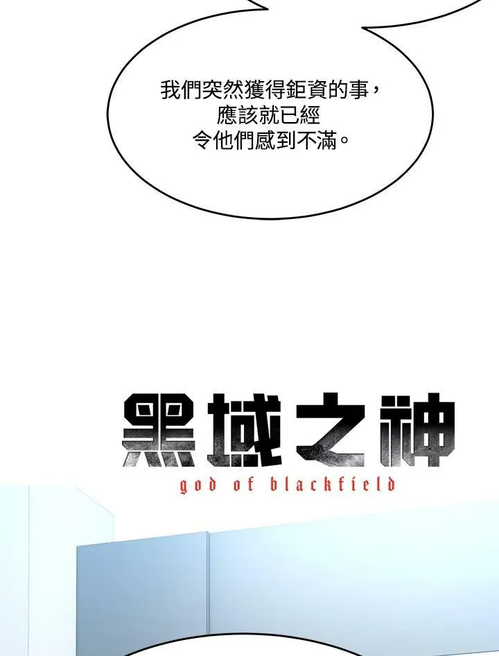 第2季 第3话10
