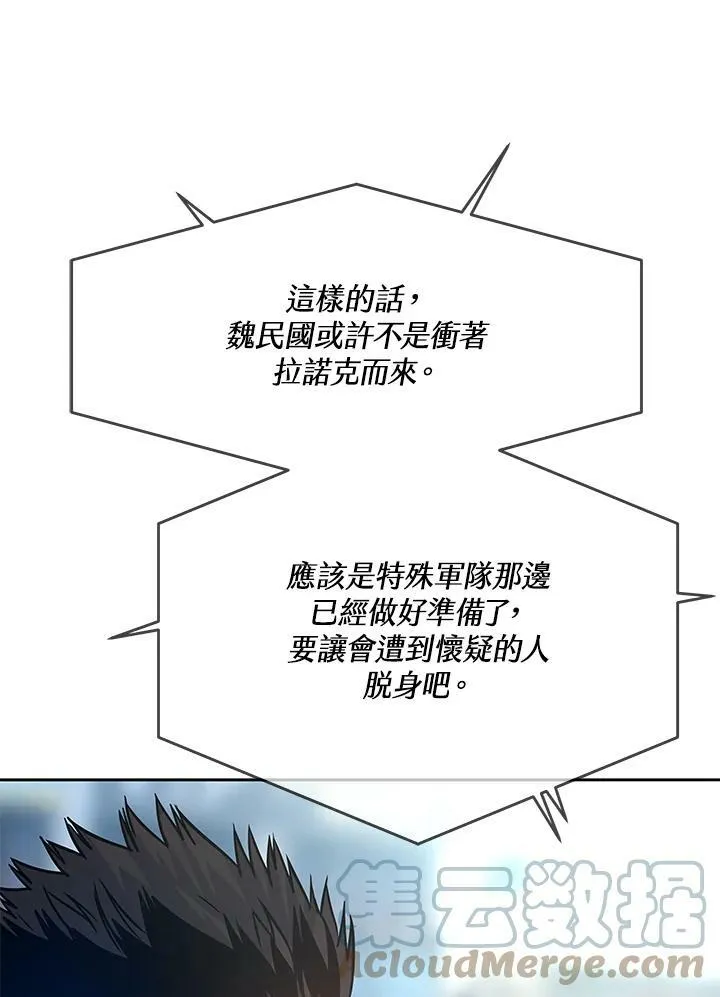 第81话84