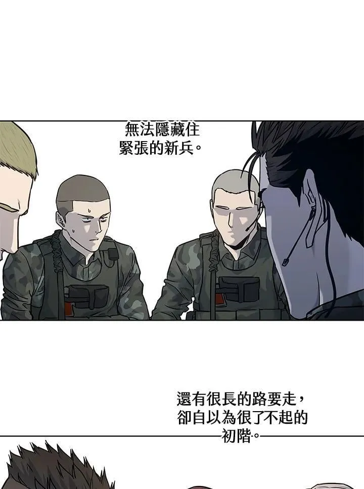 第2季 第74话74