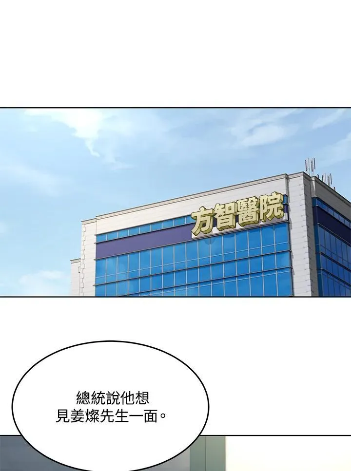 第2季 第33话66
