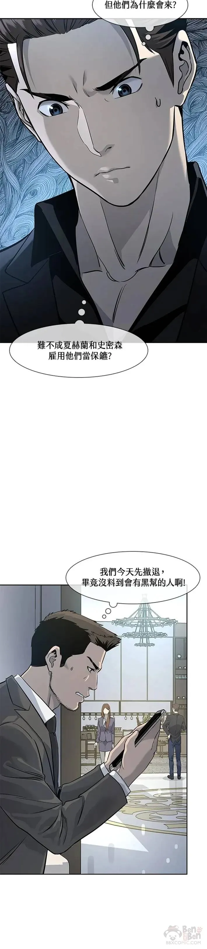 第24话27