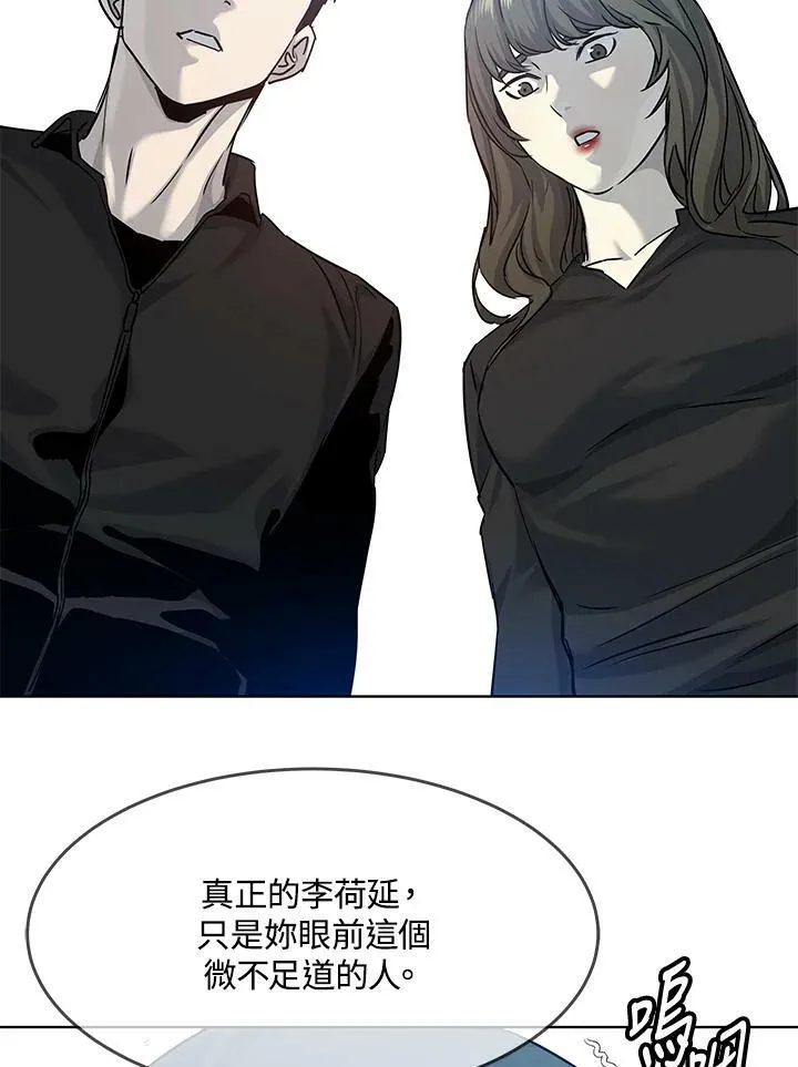 第2季 第11话81