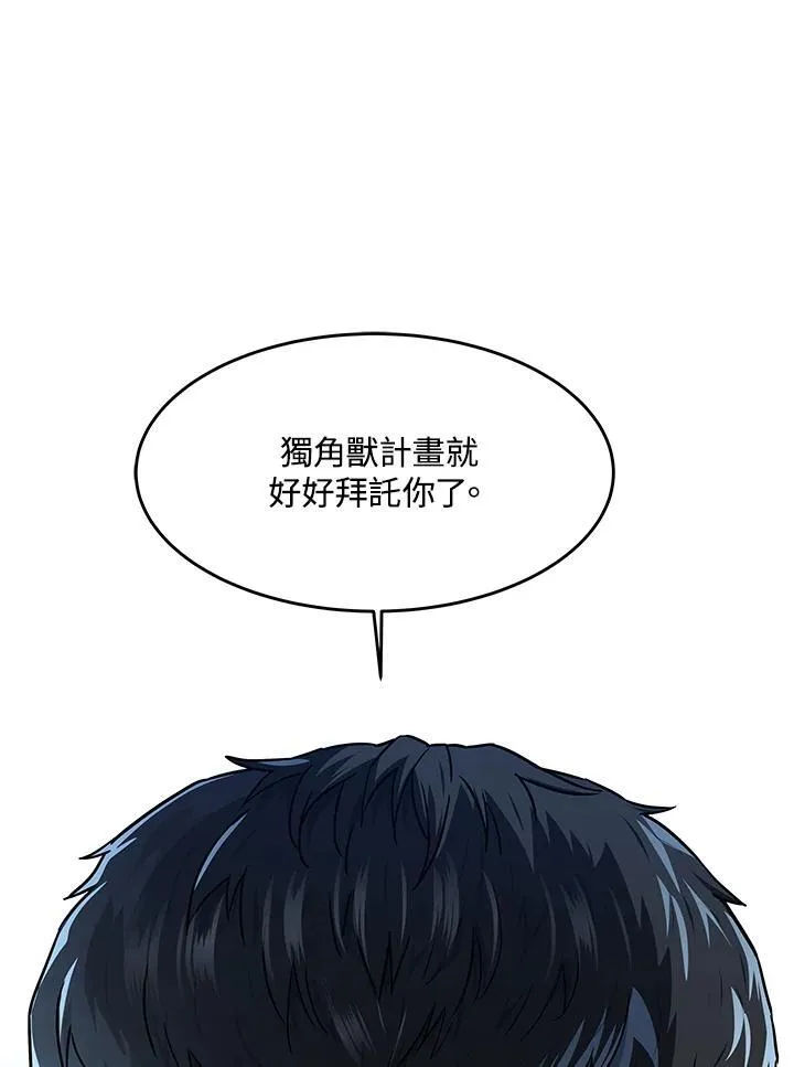 第2季 第64话1