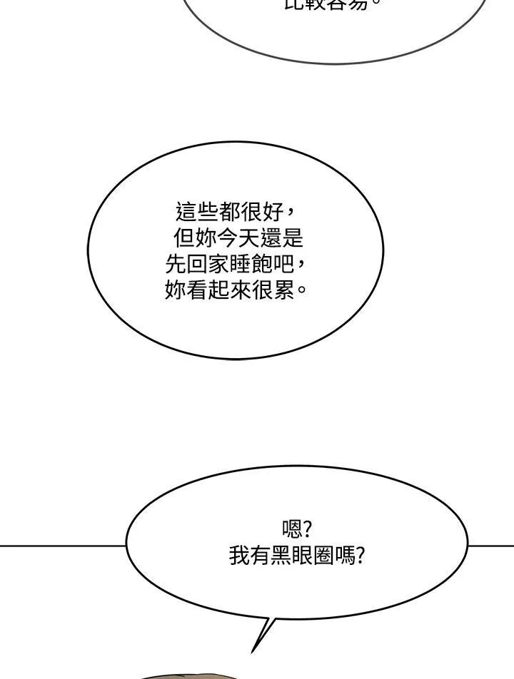 第2季 第62话63