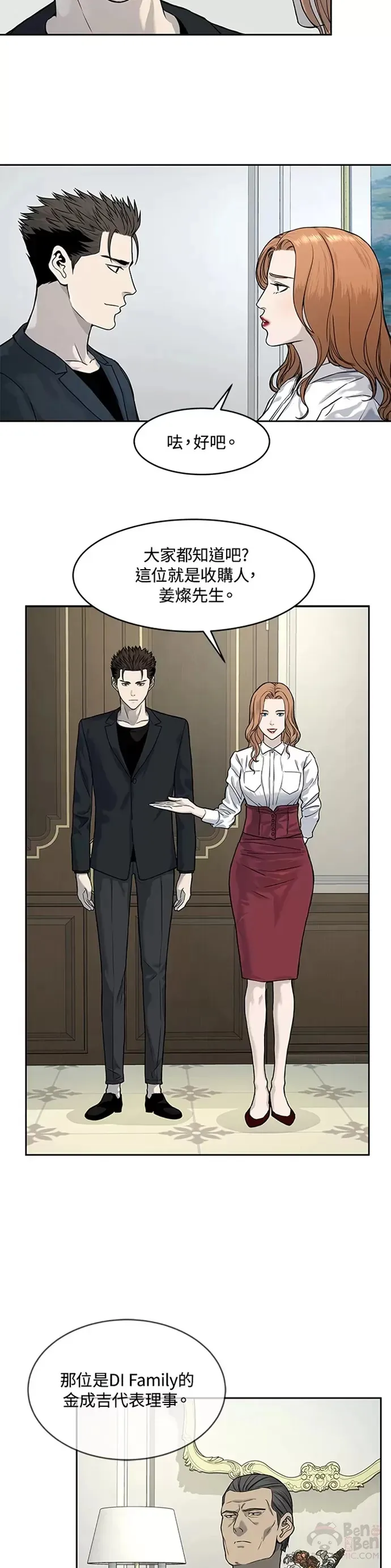 第65话18