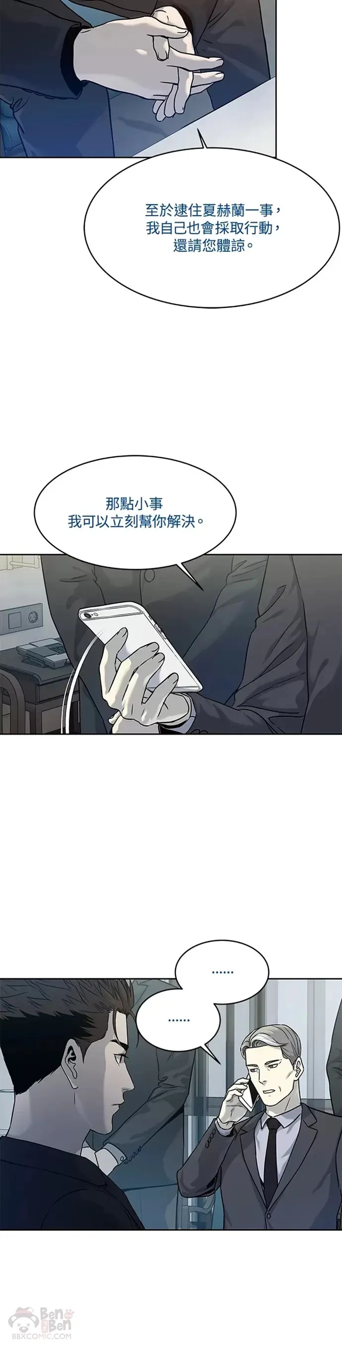第70话4