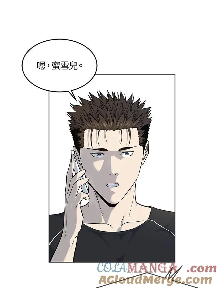 第2季 第68话88