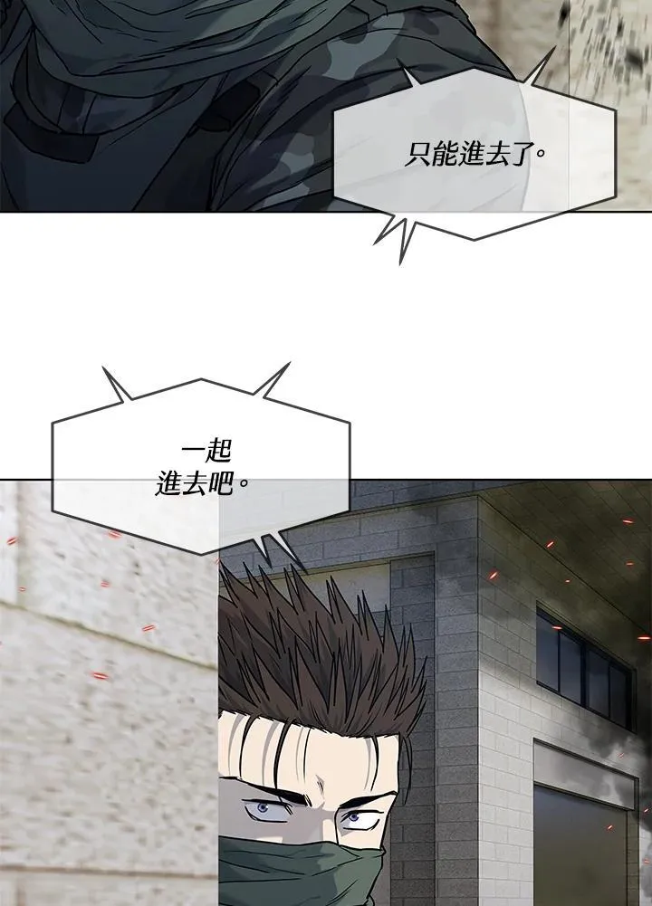 第2季 第79话31