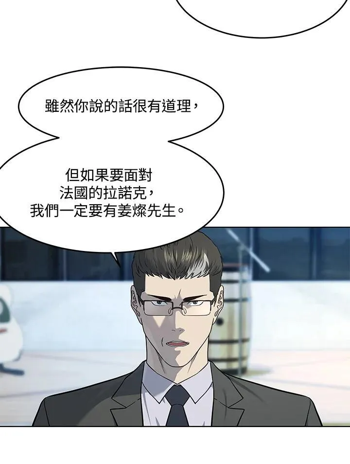 第2季 第39话29