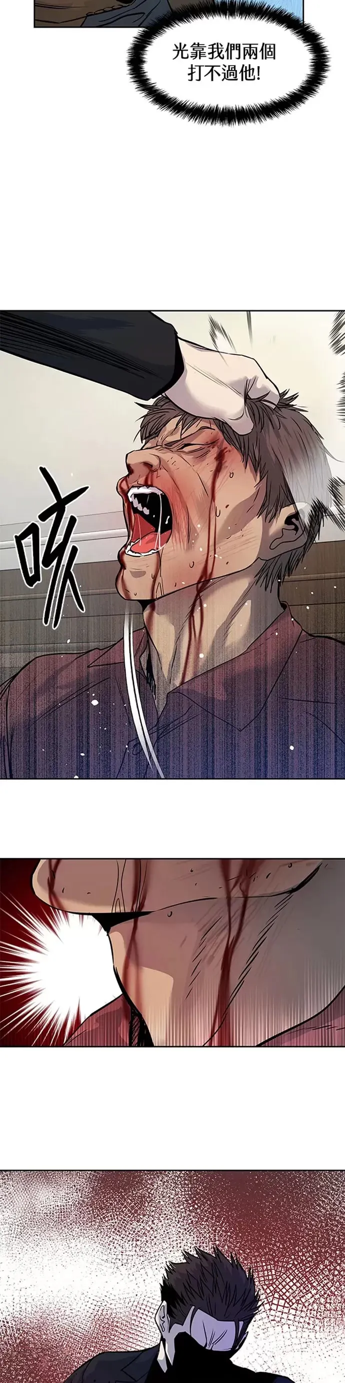 第66话21