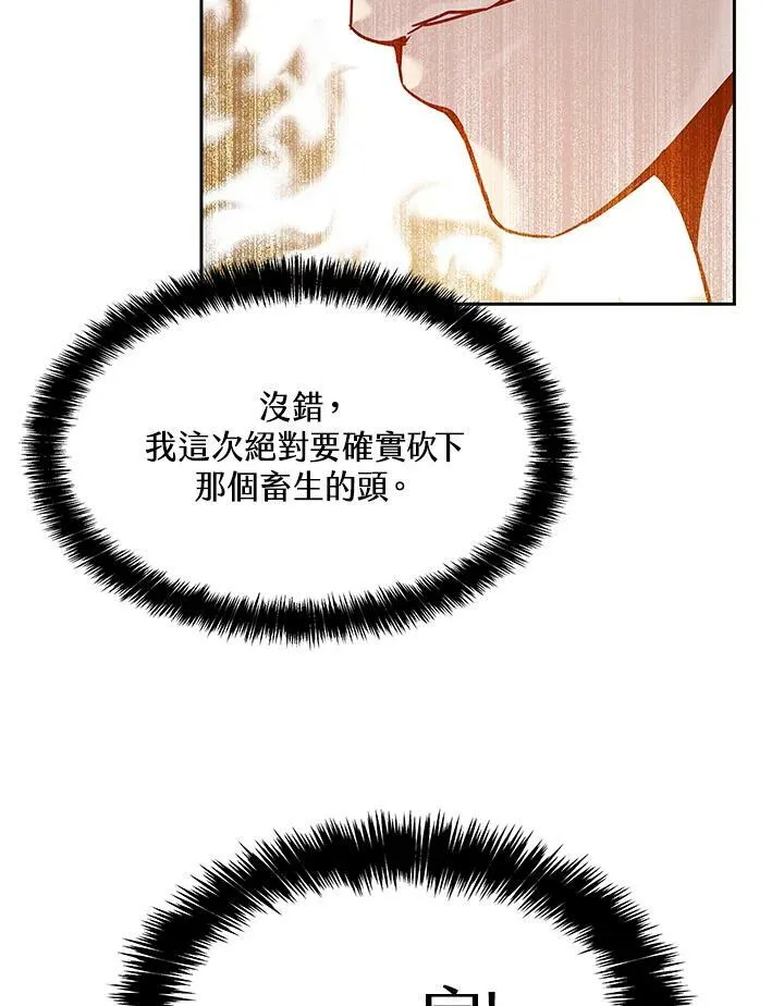 第79话49