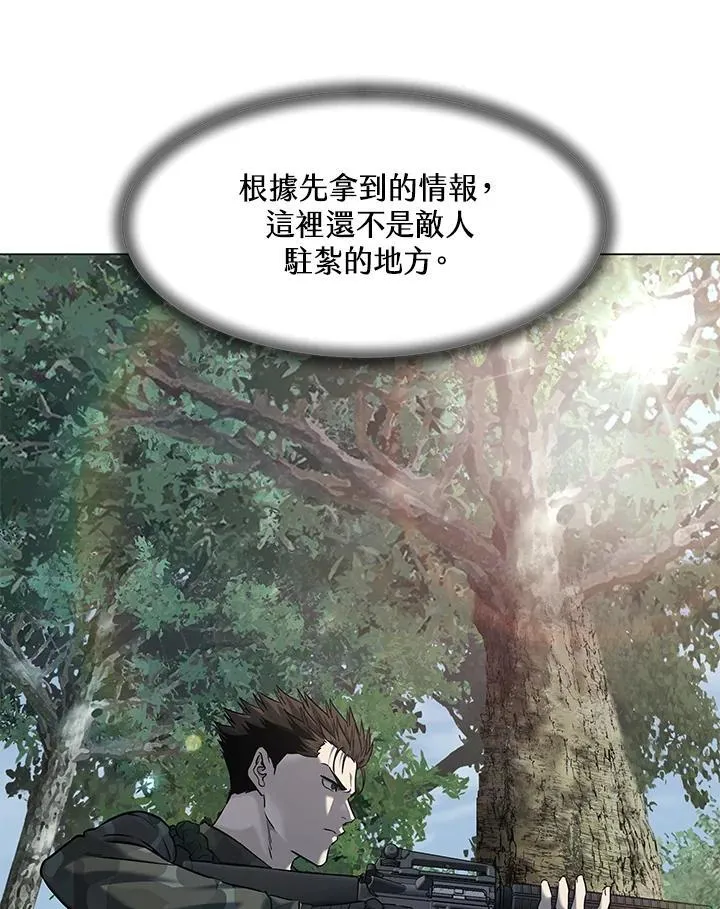 第2季 第73话129
