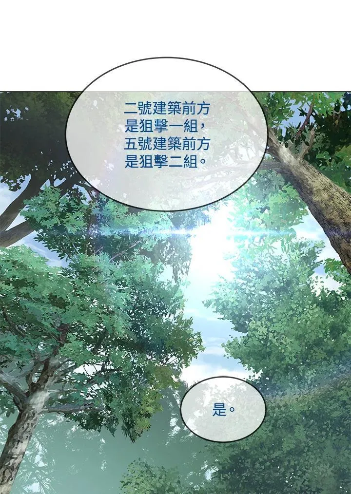 第2季 第75话86